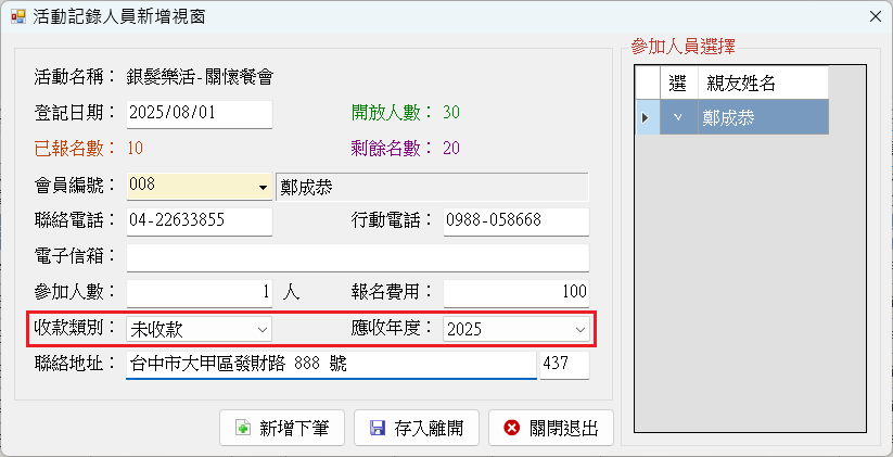 圖檔