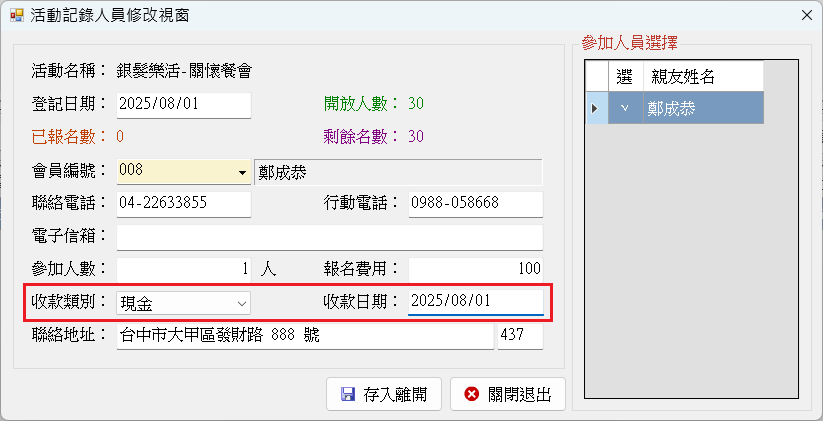 圖檔