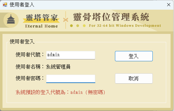 圖檔