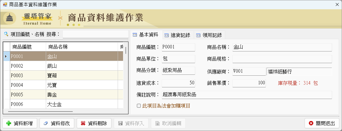 圖檔