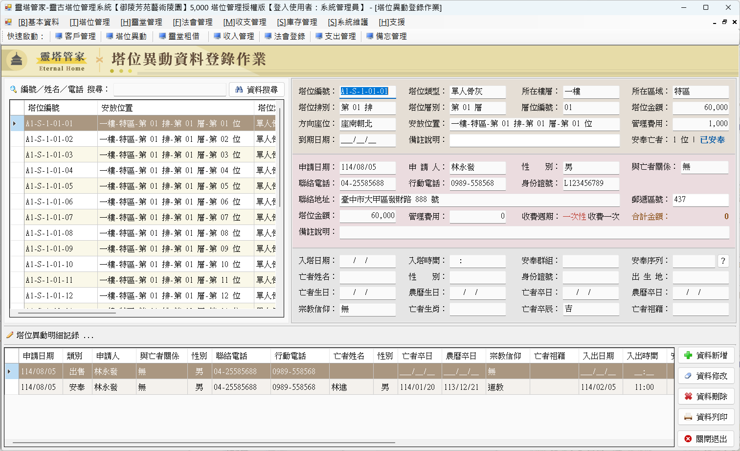 圖檔
