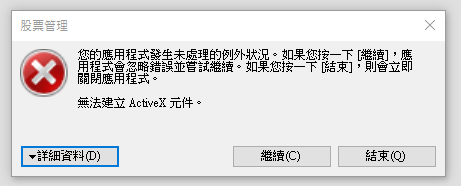 螢幕擷取畫面 2020-12-20 144529.png