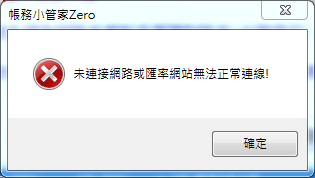 擷取.PNG