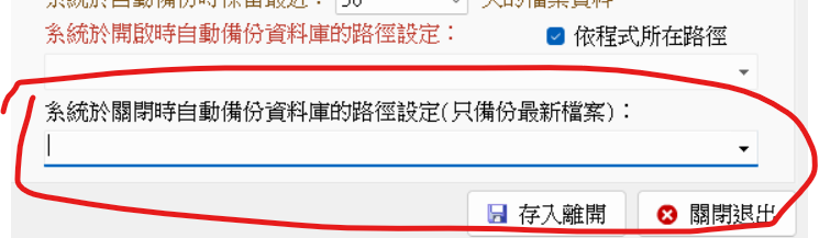 螢幕擷取畫面 2025-09-11 222414.png