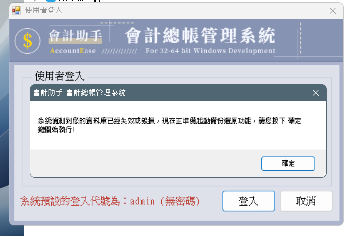 會計.png