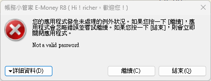 error.png