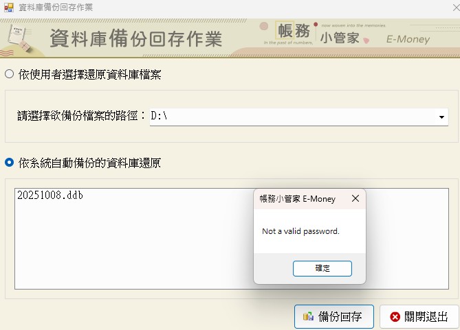 螢幕擷取畫面 2025-10-08 151240.jpg