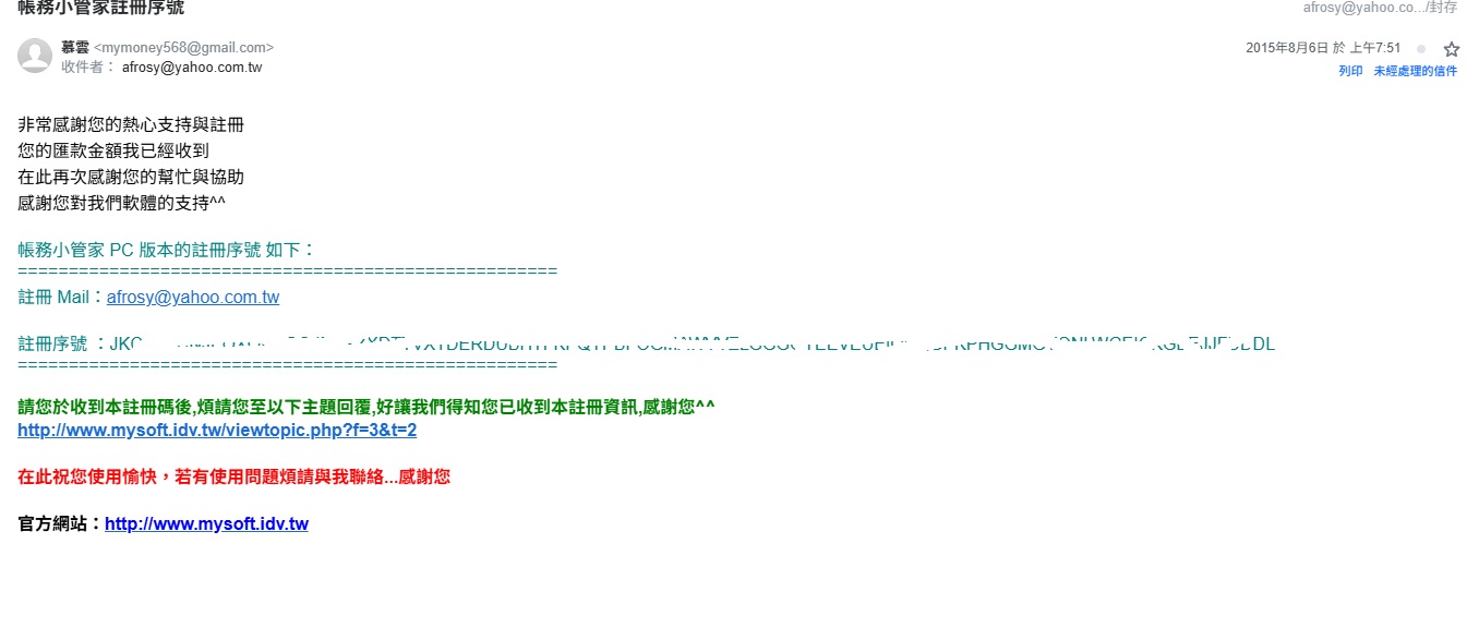 螢幕擷取畫面 2025-10-10 212932.jpg