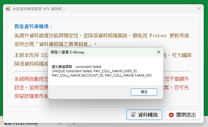 螢幕擷取畫面 2025-10-22 002612.png