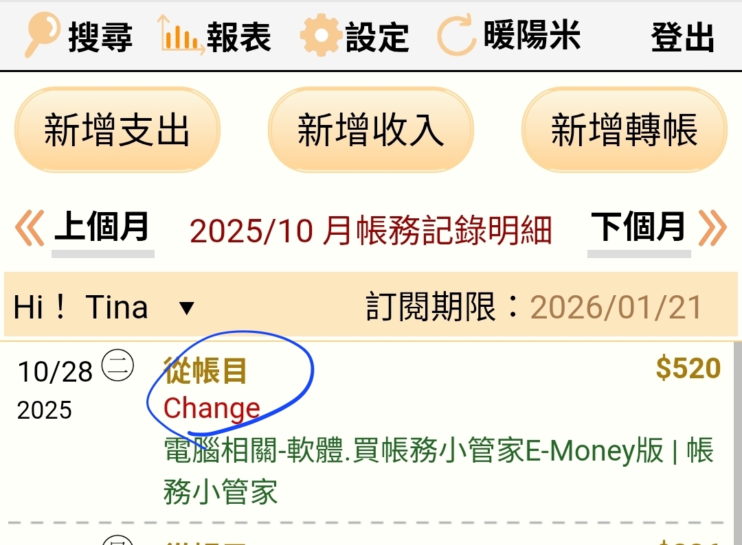 Screenshot_20251028_232809_Chrome.jpg