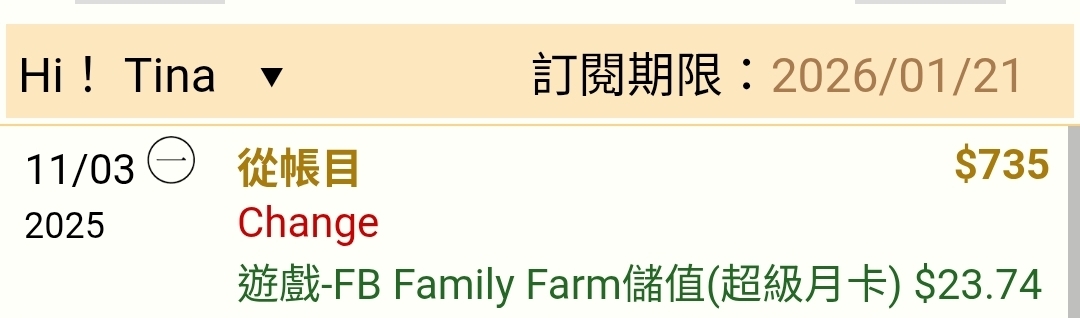 Screenshot_20251103_103546_Chrome.jpg
