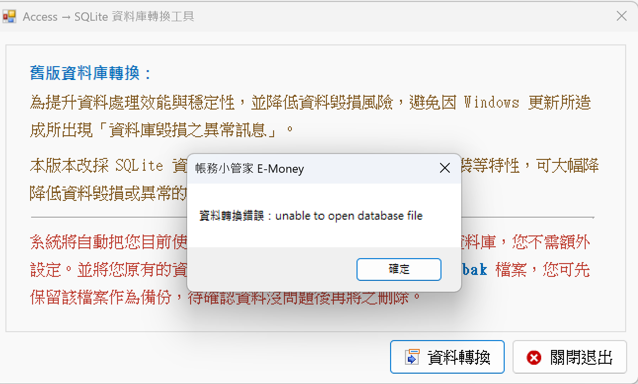 螢幕擷取畫面 2025-11-17 210325.png