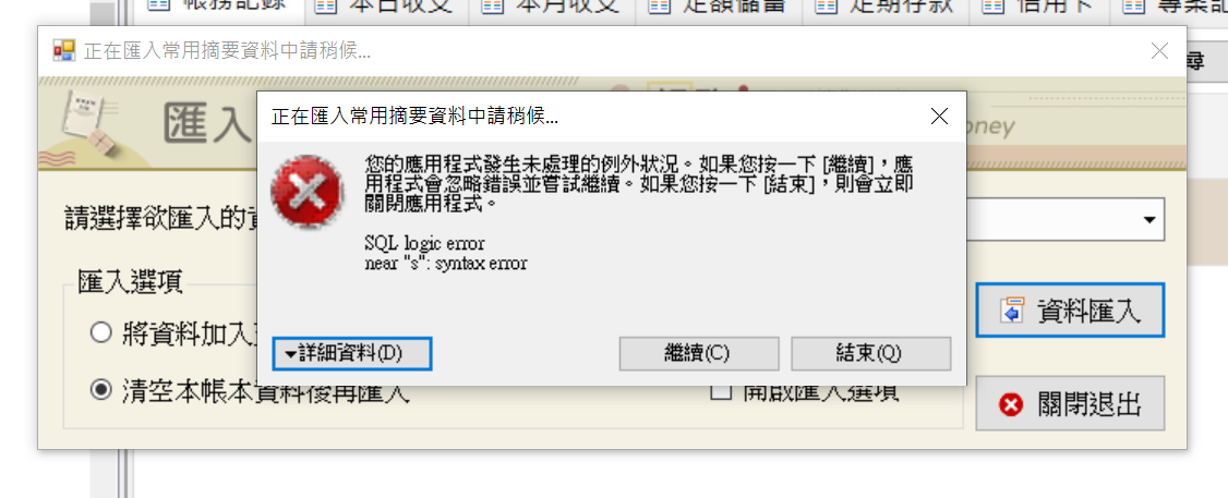 註解 2025-11-29 215430.png