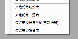 螢幕擷取畫面 2026-02-16.png