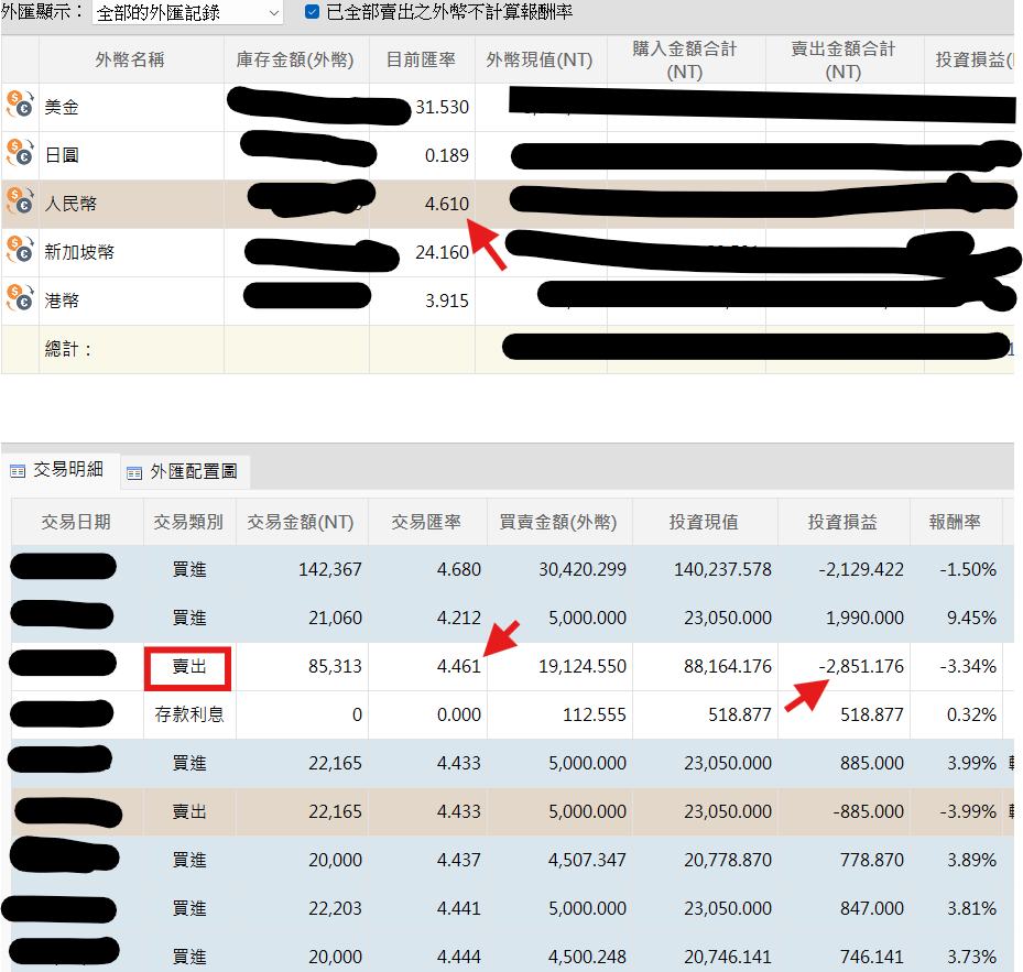 螢幕擷取畫面 2026-07-03 103654.png