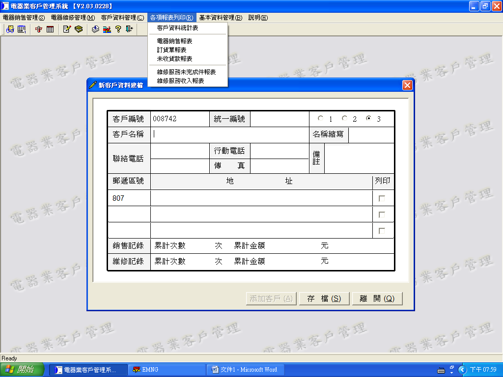 image011.png