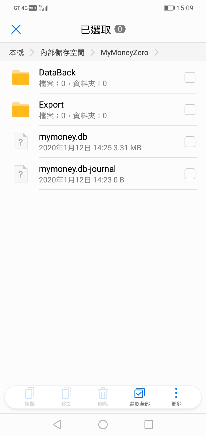 Screenshot_20200112-150934.jpg