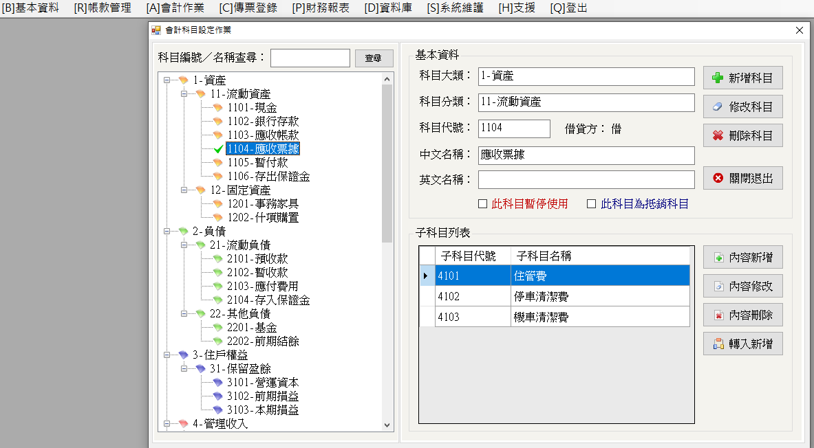 1215-1擷取.PNG