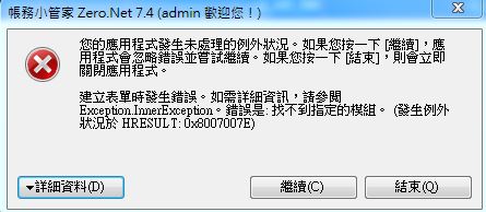 擷取.JPG