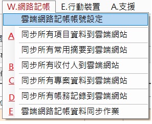 小管家..jpg
