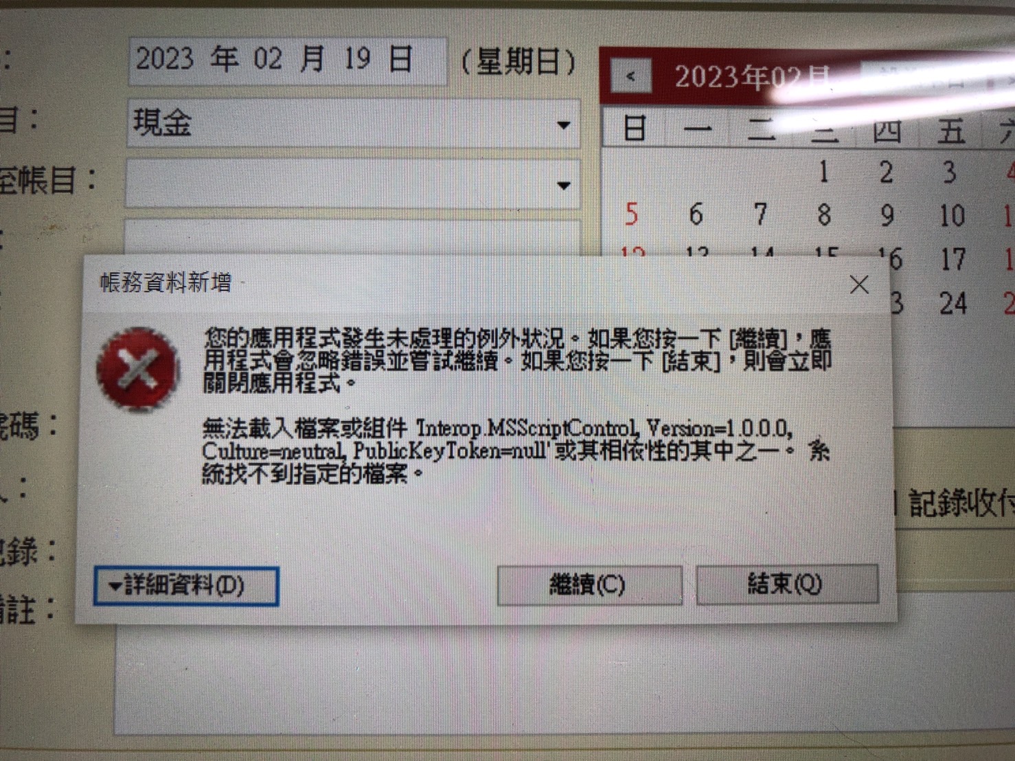 S__69337096.jpg