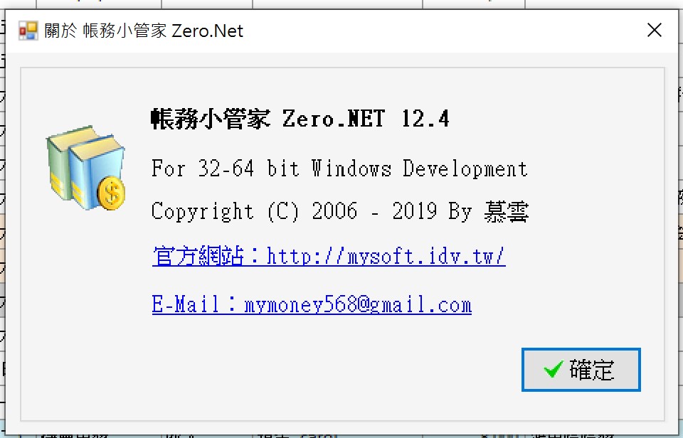 螢幕擷取畫面 2024-02-20 221916.jpg