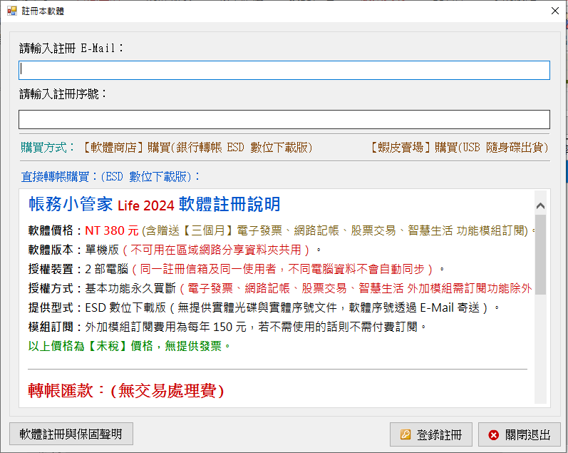 擷取.PNG