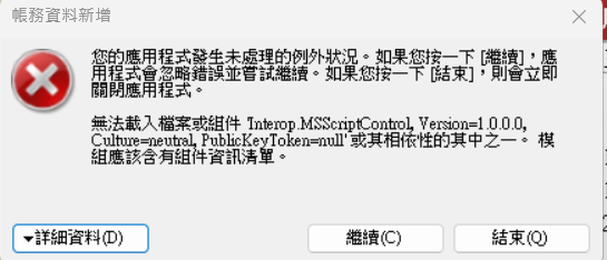 螢幕擷取畫面 2024-06-10 095300.png