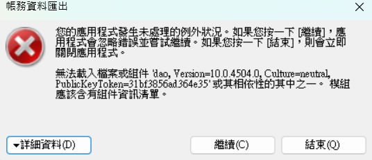 螢幕擷取畫面 2024-06-10 104627.png