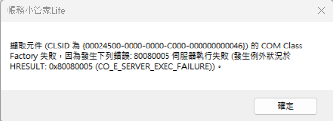 螢幕擷取畫面 2024-06-30 121306.png