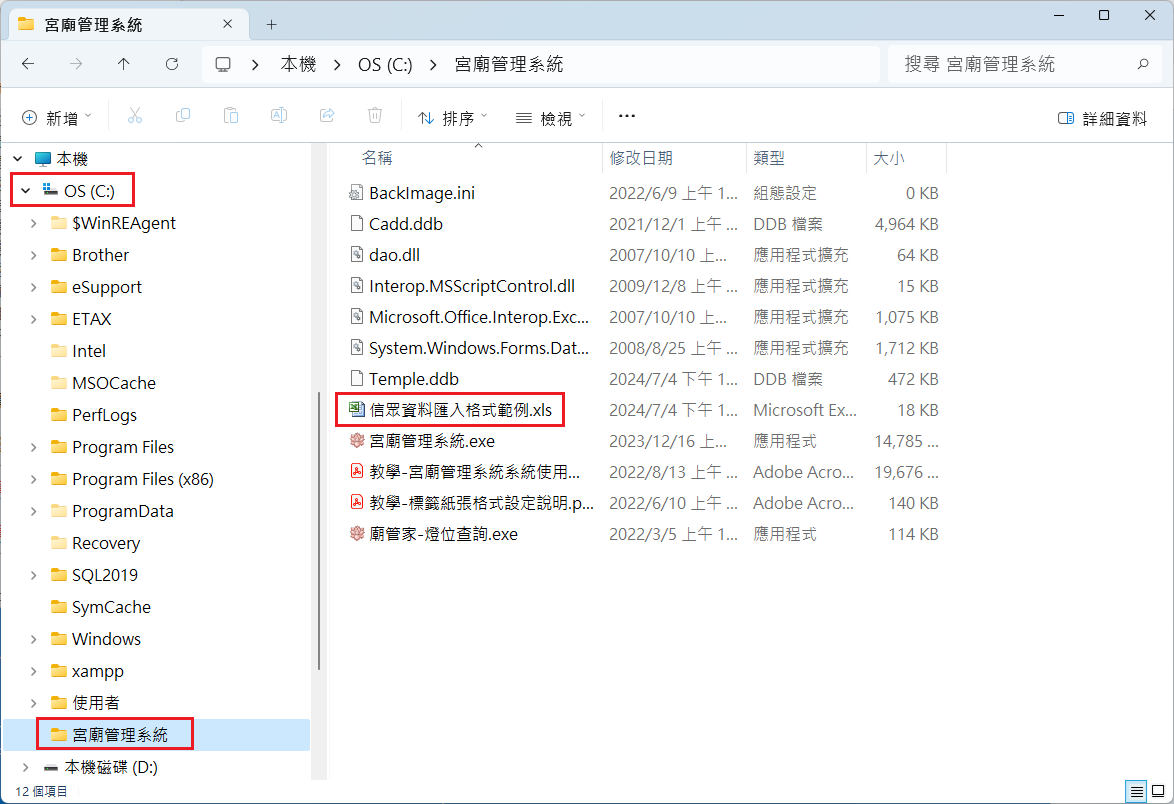 未命名.png
