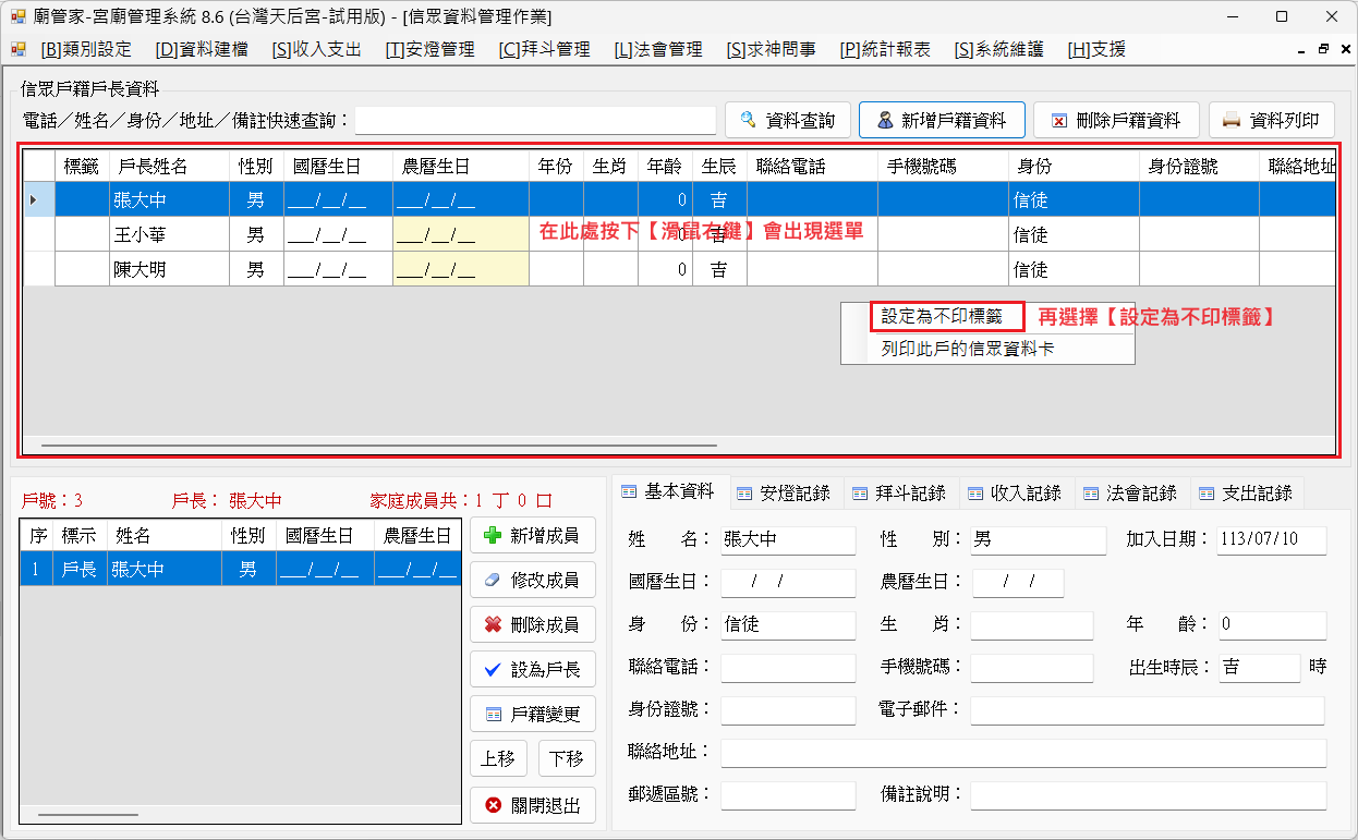 未命名.png