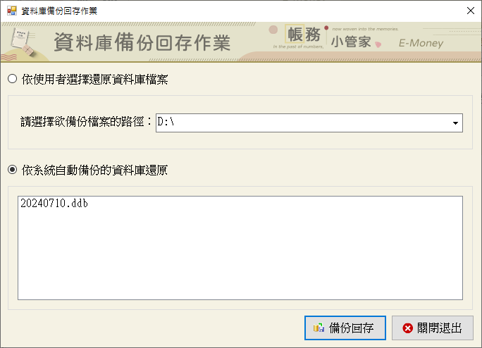 擷取.PNG