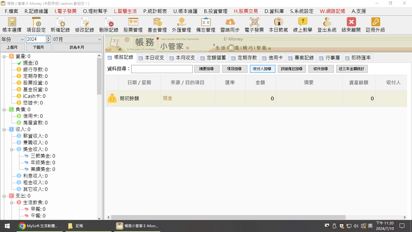 擷取1.PNG
