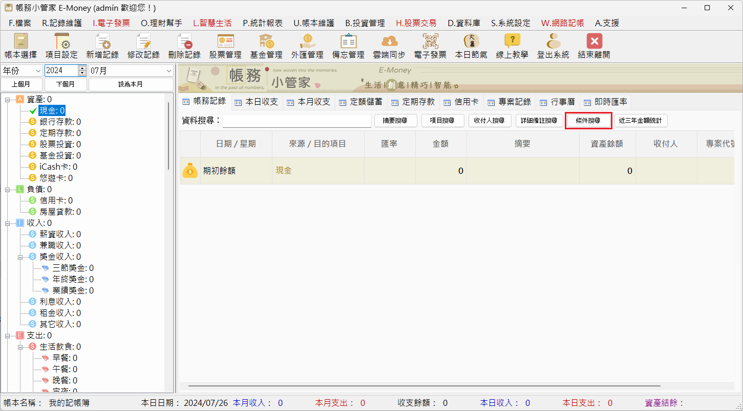 未命名.png