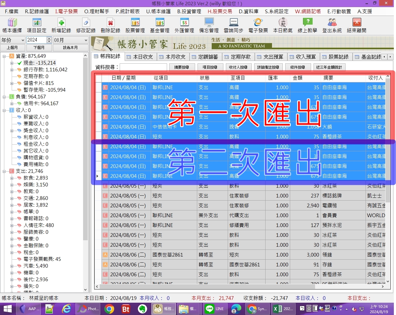 cats88888888888 - 複製.jpg