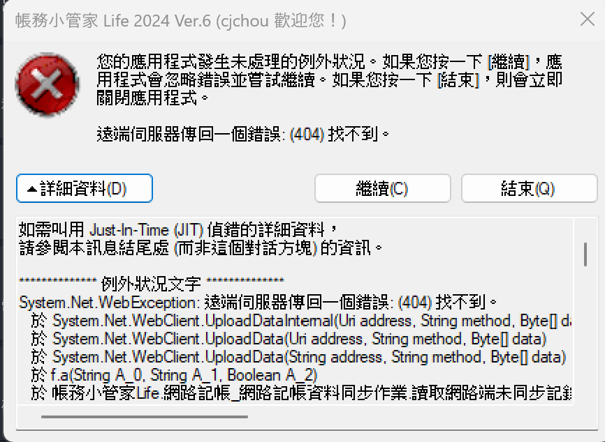 螢幕擷取畫面 2024-12-29 094317.png