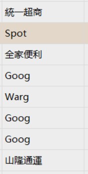 螢幕擷取畫面 2025-01-05 140625.jpg