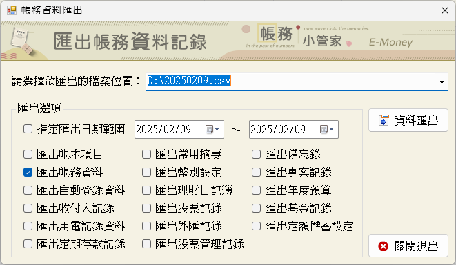 2025-02-09-20-50-32.png