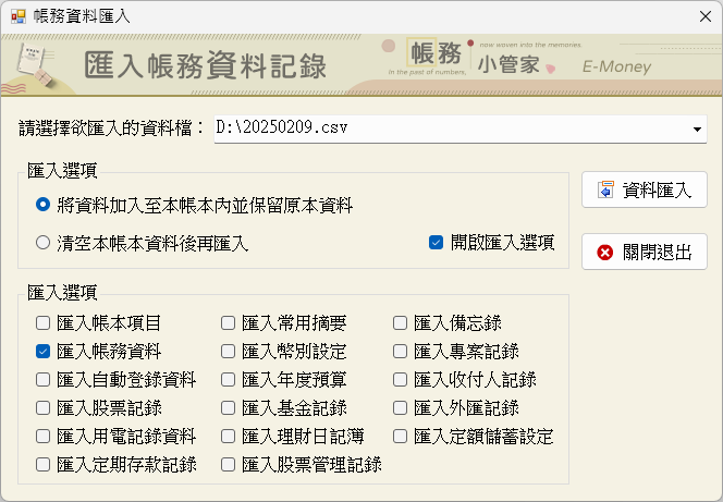 2025-02-09-20-51-30.png