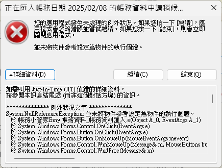 2025-02-09-20-53-23.png