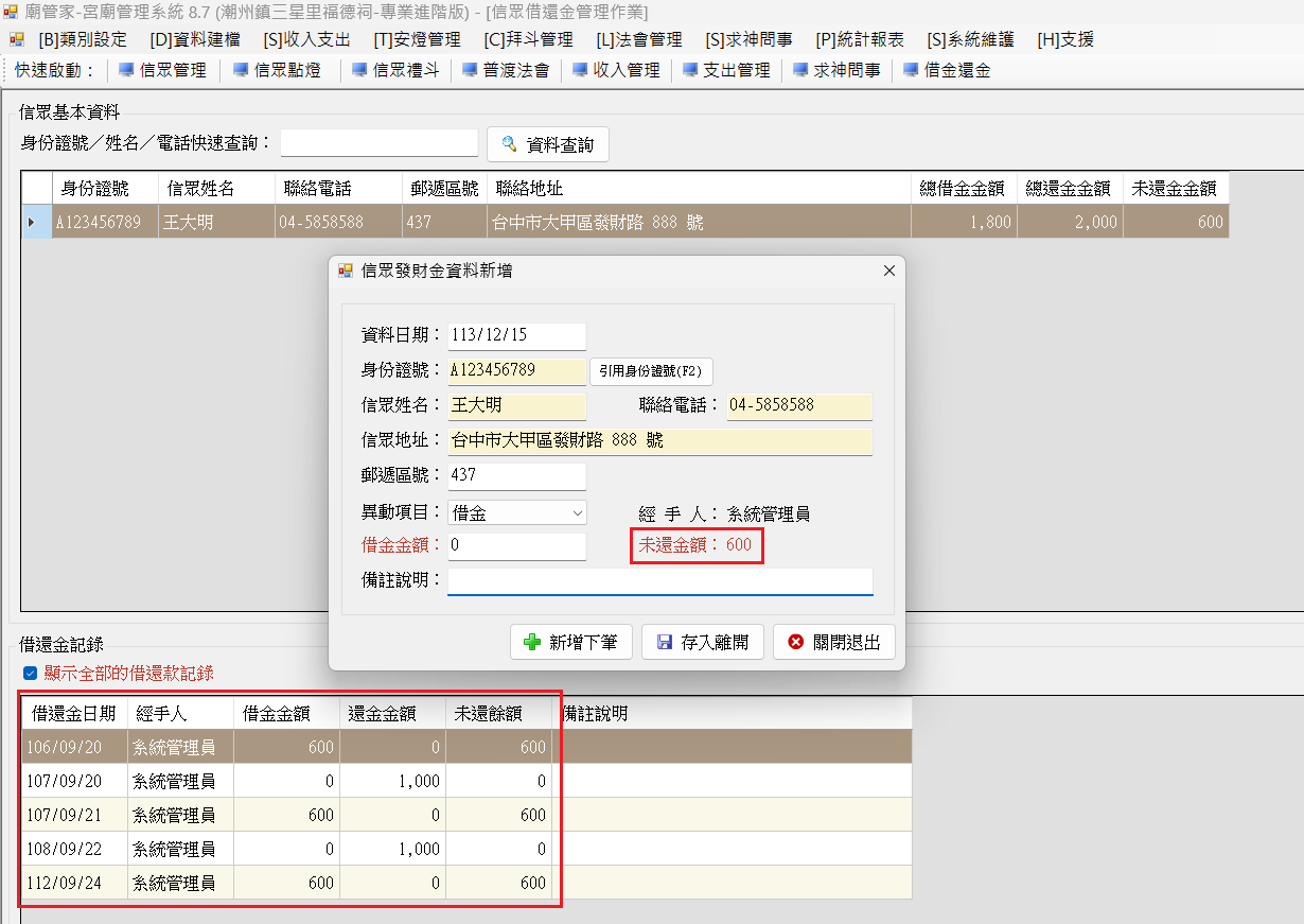 未命名.png