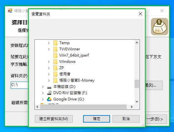 C_setup.jpg