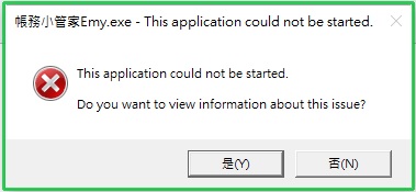 could not be started.jpg