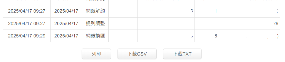 螢幕擷取畫面 2025-04-17 101457.png