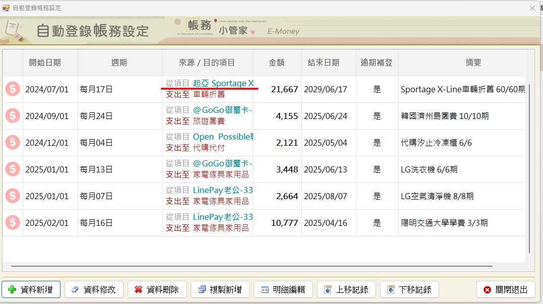 螢幕擷取畫面 2025-04-17 213914.jpg