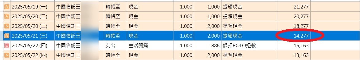 螢幕擷取畫面 2025-05-29 082908.jpg