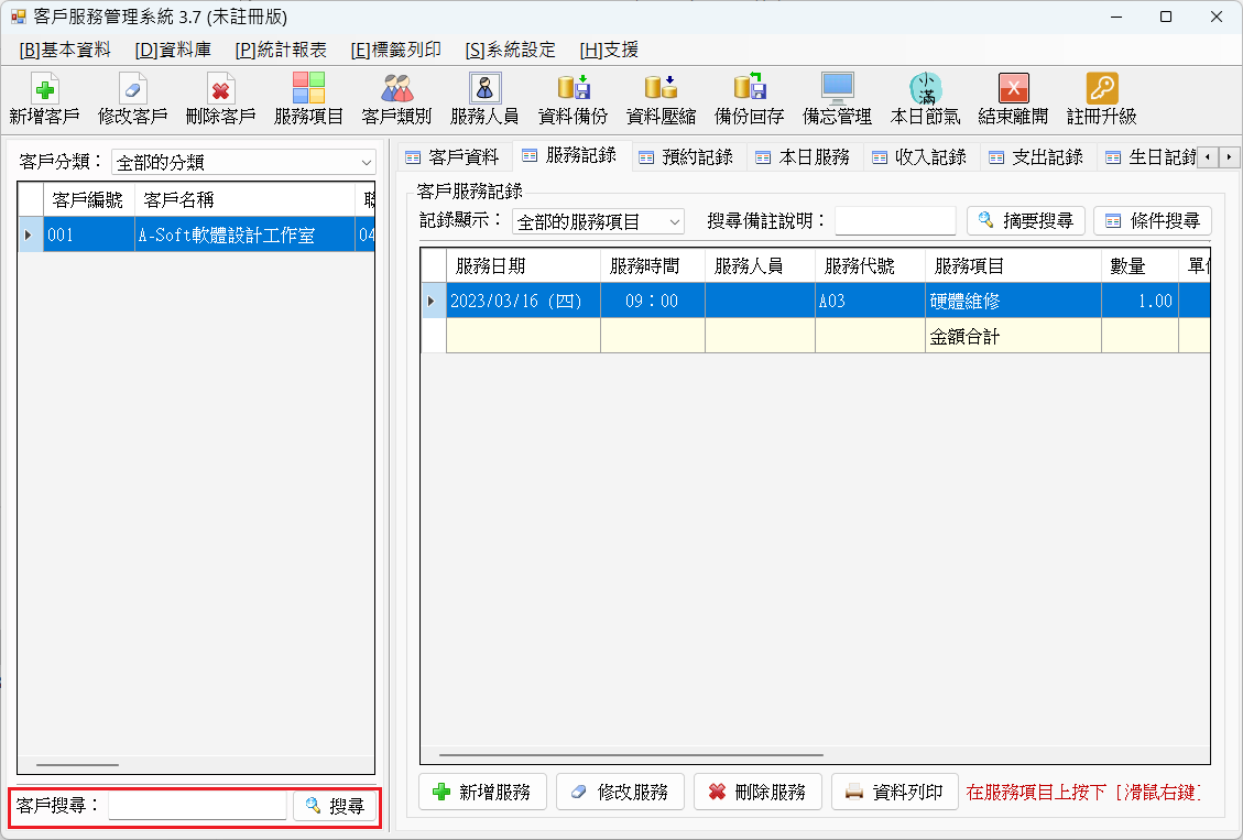 未命名.png
