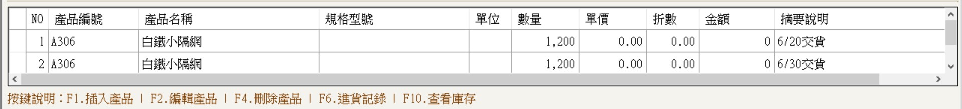螢幕擷取畫面 2025-06-11 165610.jpg