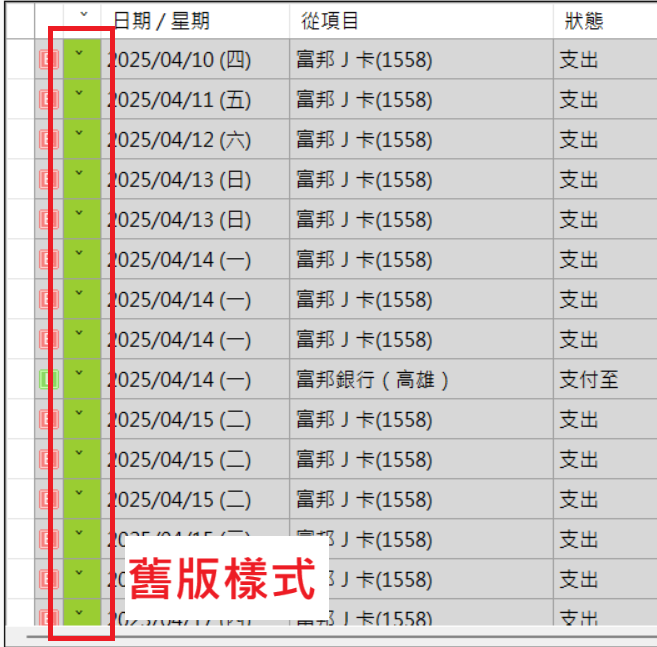 舊_01.png
